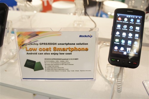 MWC2011:stake官网微推出多种移动设备规划 